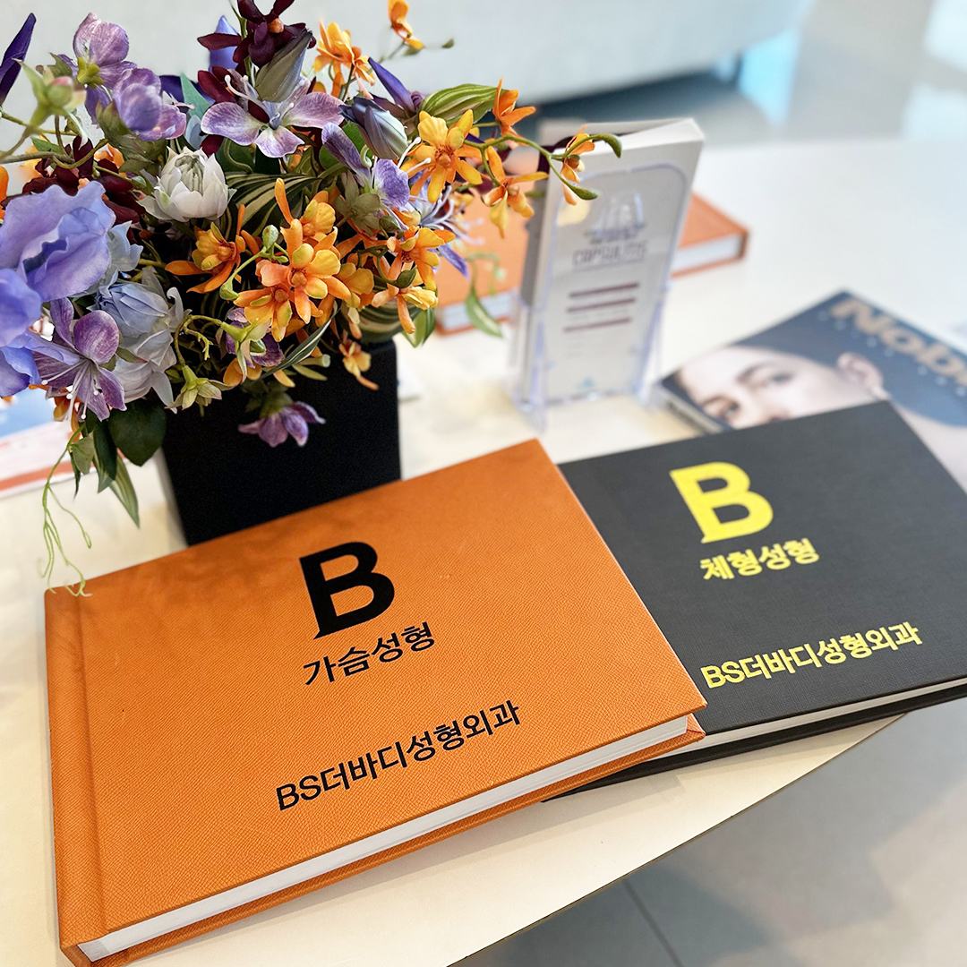 더바디성형외과의원 부산서면역