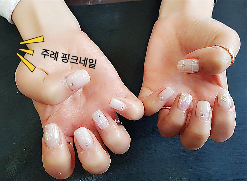 핑크네일