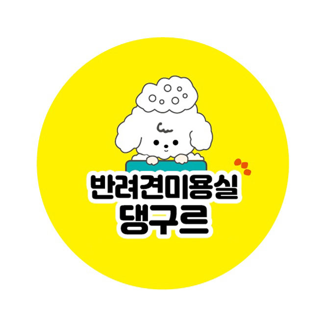 댕구르 대표 이미지