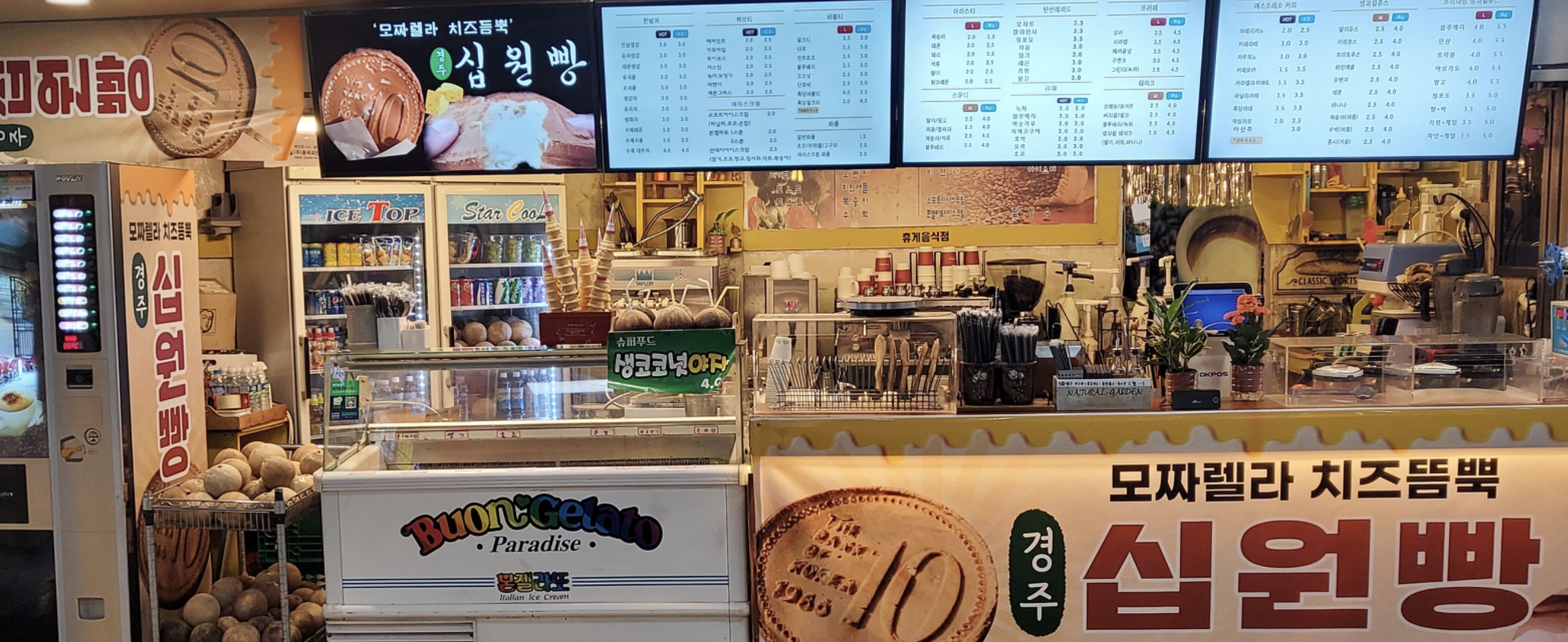 코인하우스