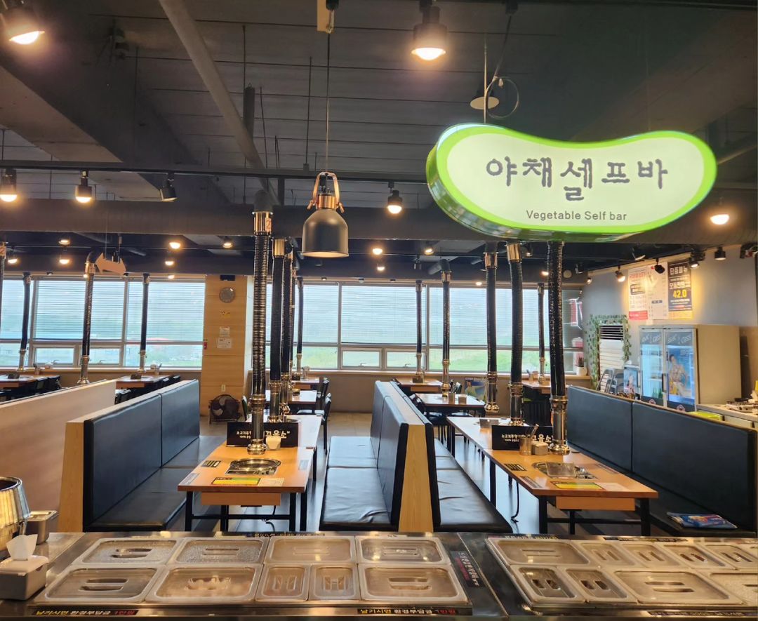꾸웁소