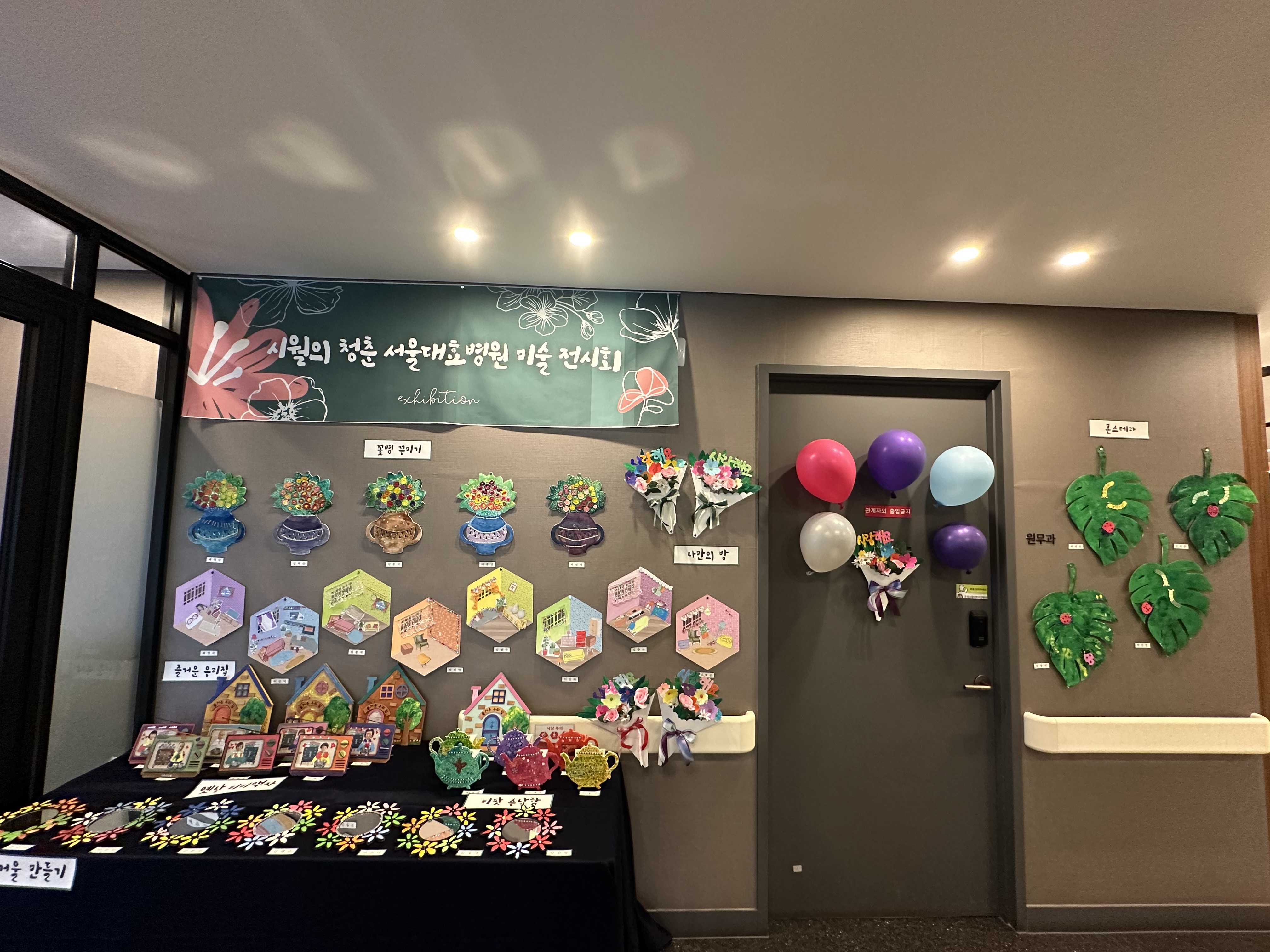 운정서울대효요양병원