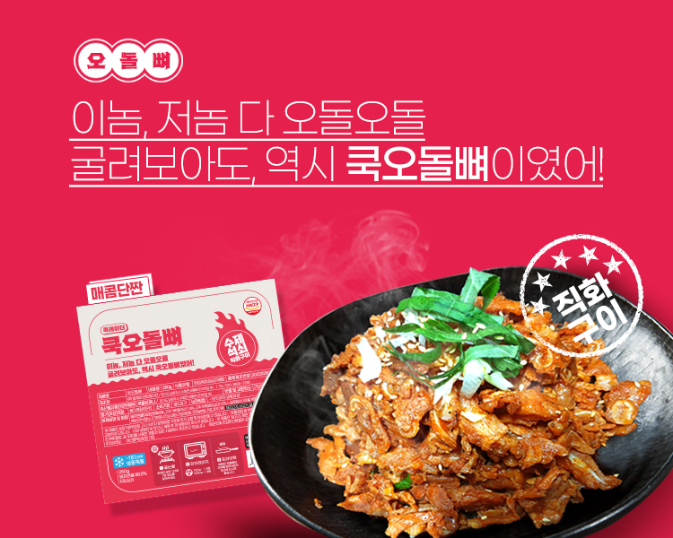쿡율컴퍼니