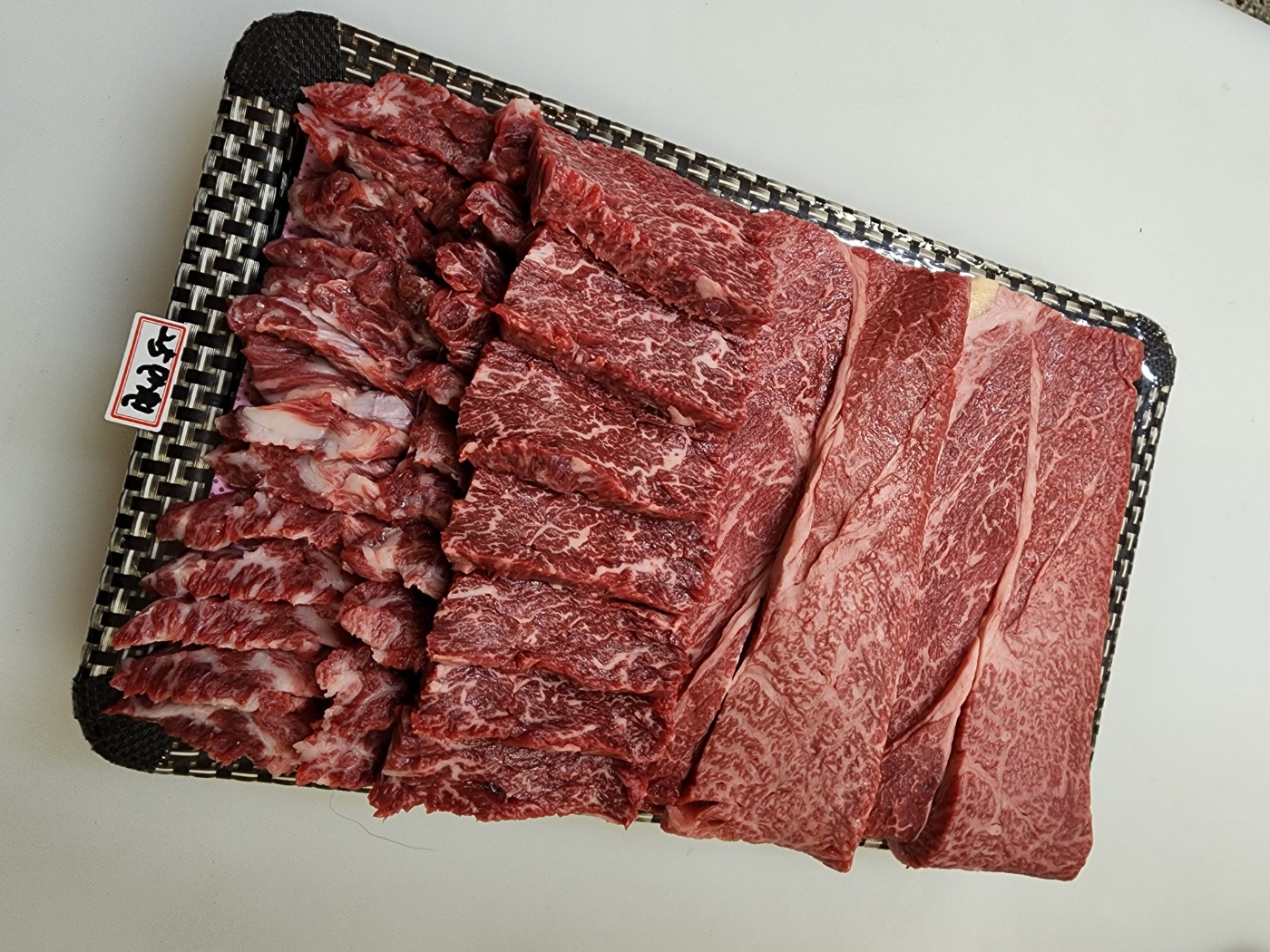 한우마을