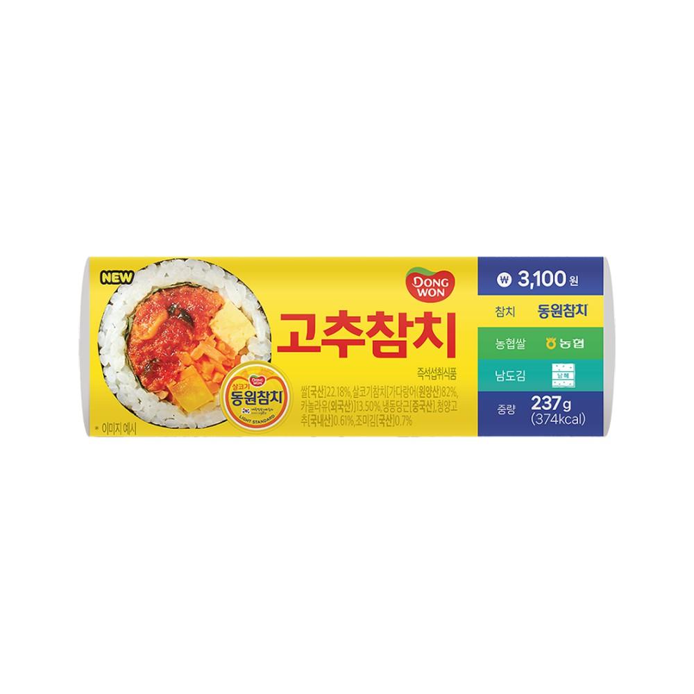 도시락/삼각김밥 이미지