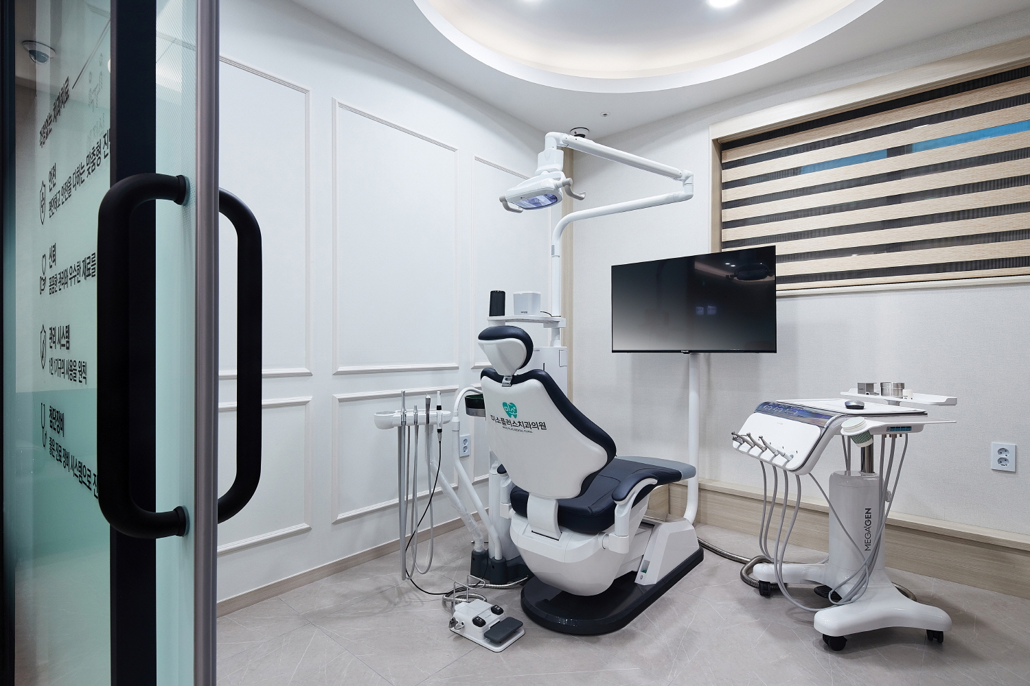 미소플러스치과의원 대표 이미지