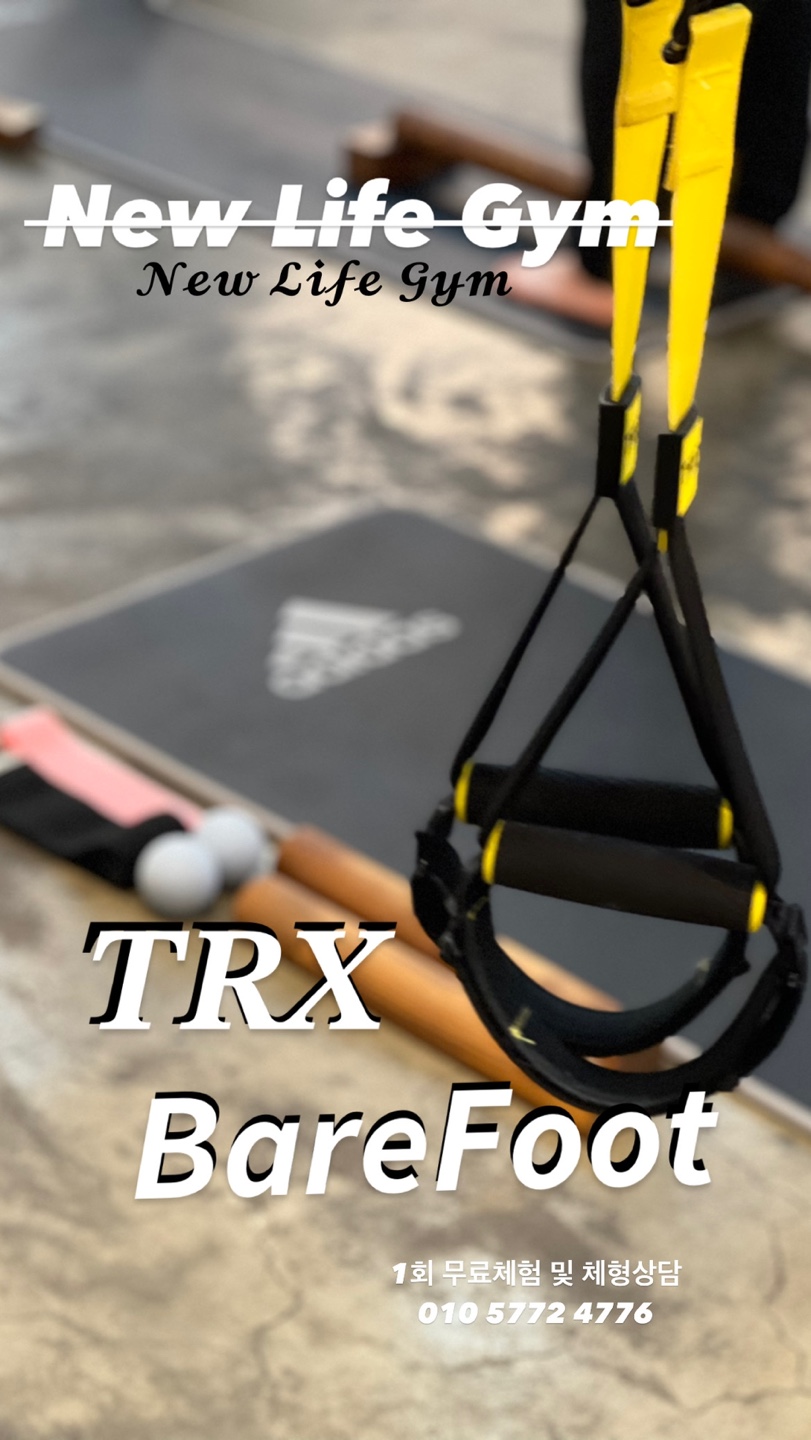 뉴라이프짐 대표 이미지