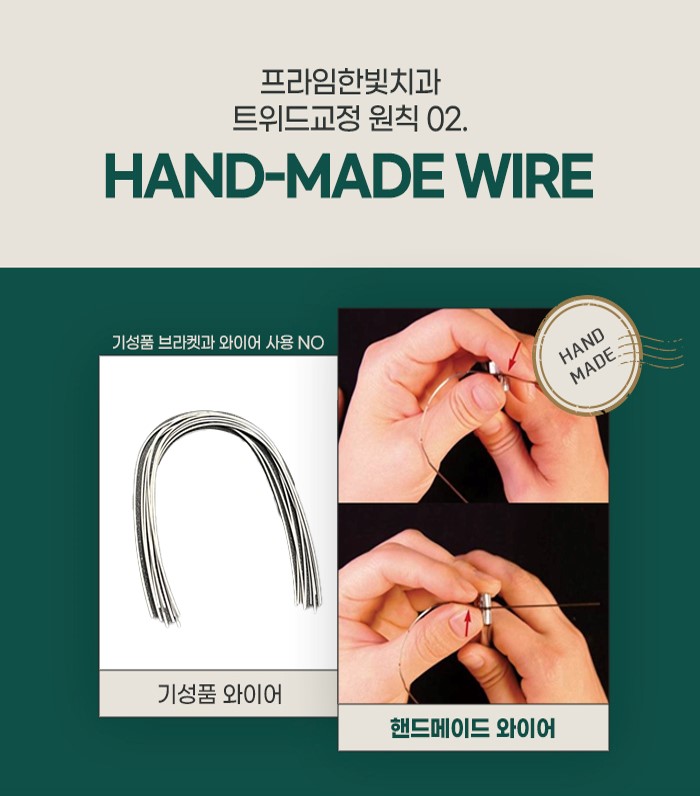 프라임한빛치과의원 대표 이미지