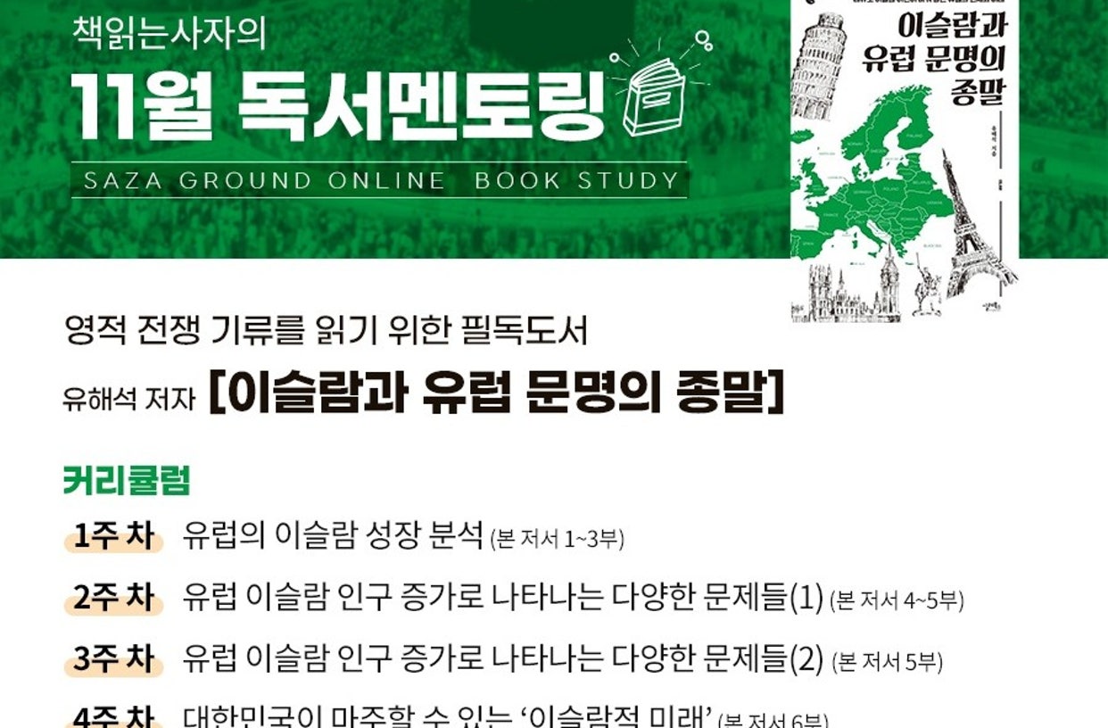위젯 미리보기