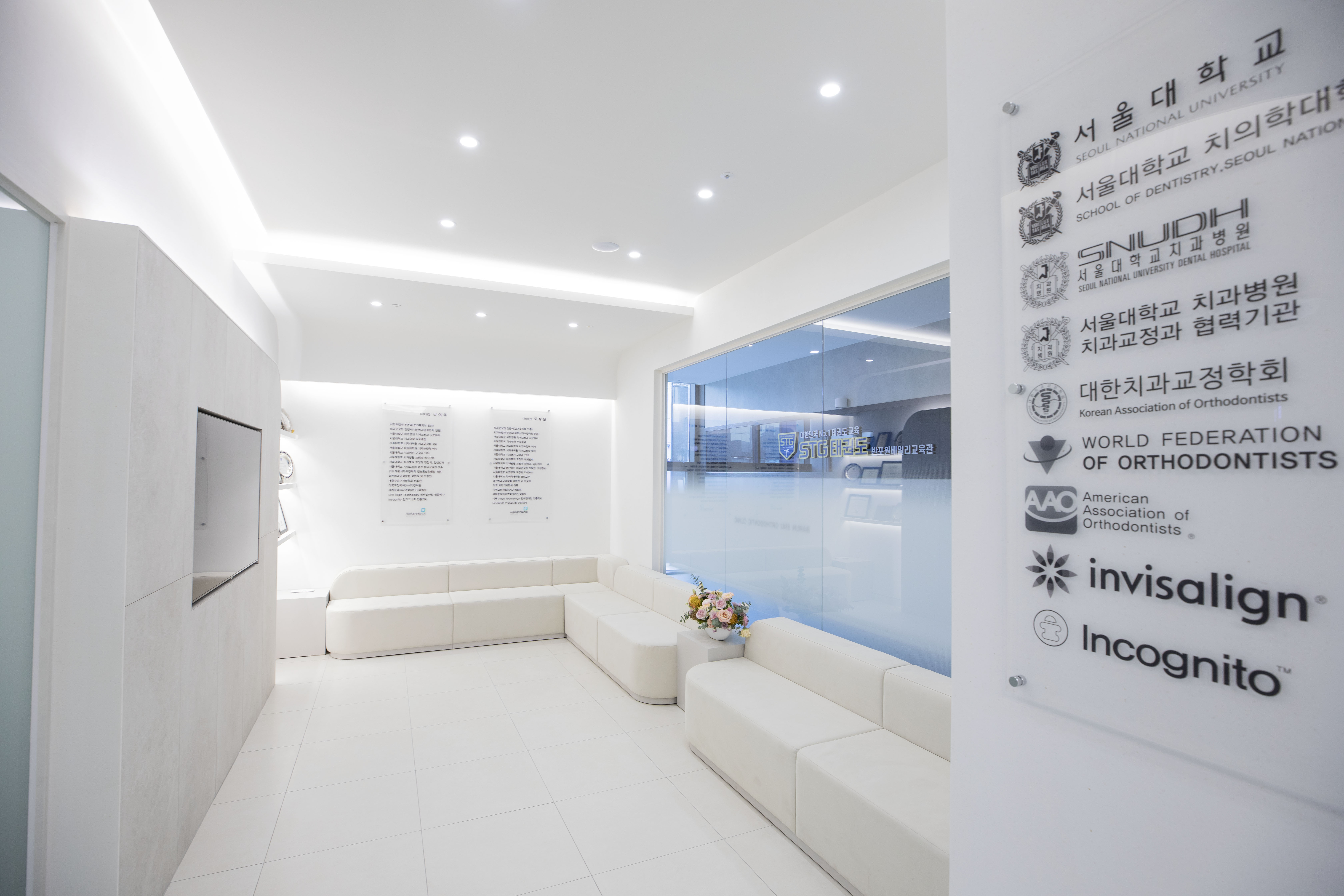 서울바른이앤유치과교정과치과의원 대표 이미지