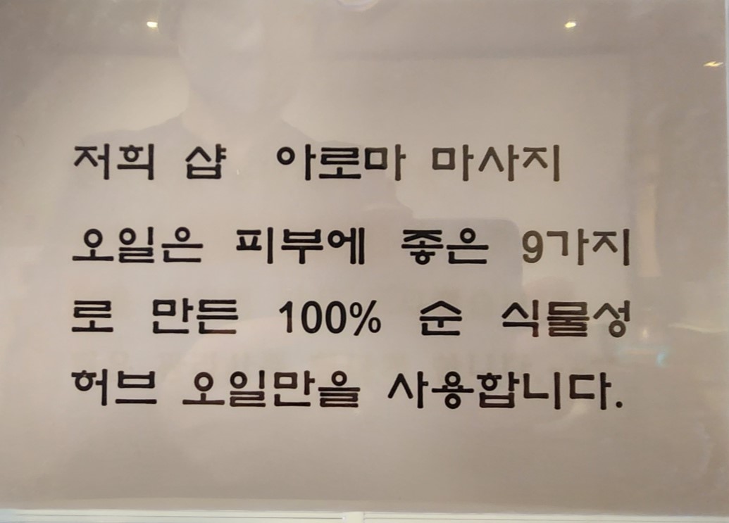 산본파타야마사지 photo 4