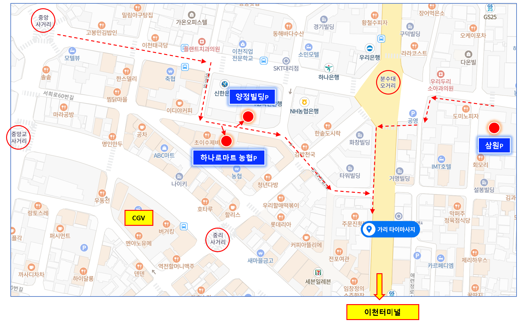 가리타이마사지 photo 2