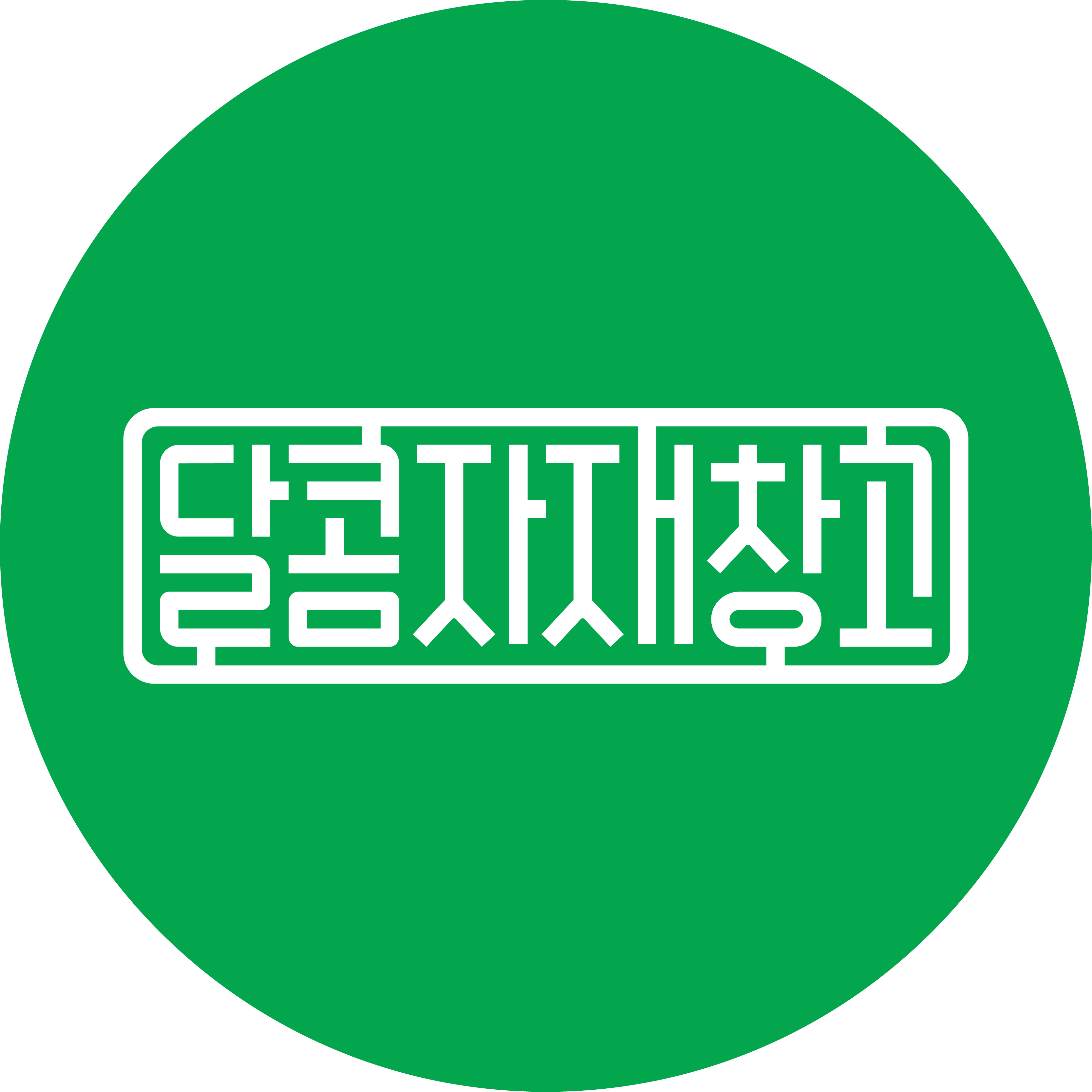 달콤자재창고