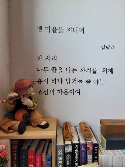 갈매책방북적북적
