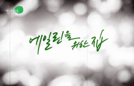 코애드디자인연구소