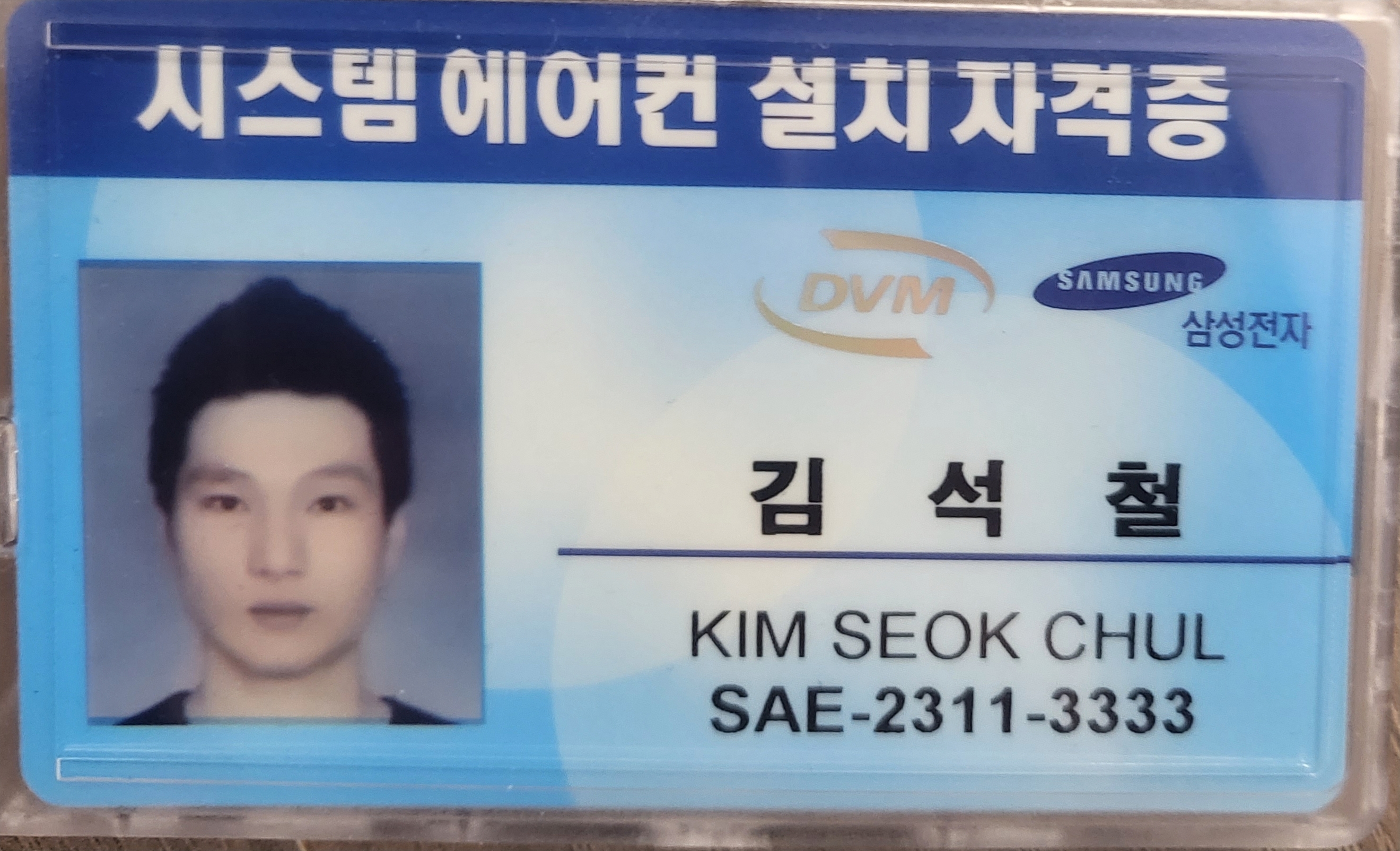 에어컨설치수리청소스카이공조