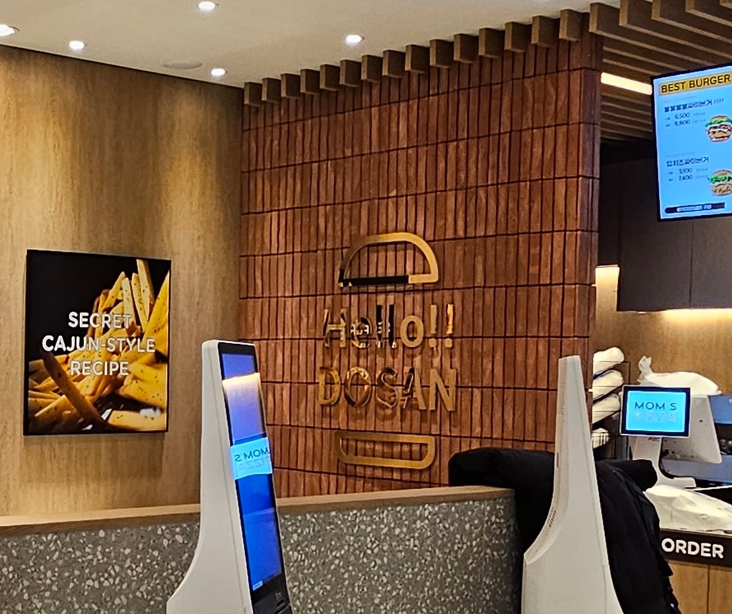 맘스터치LAB 도산대로점