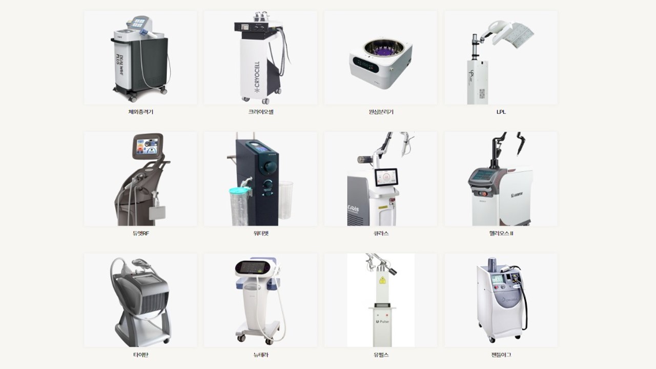 참사랑의원 김해 대표 이미지