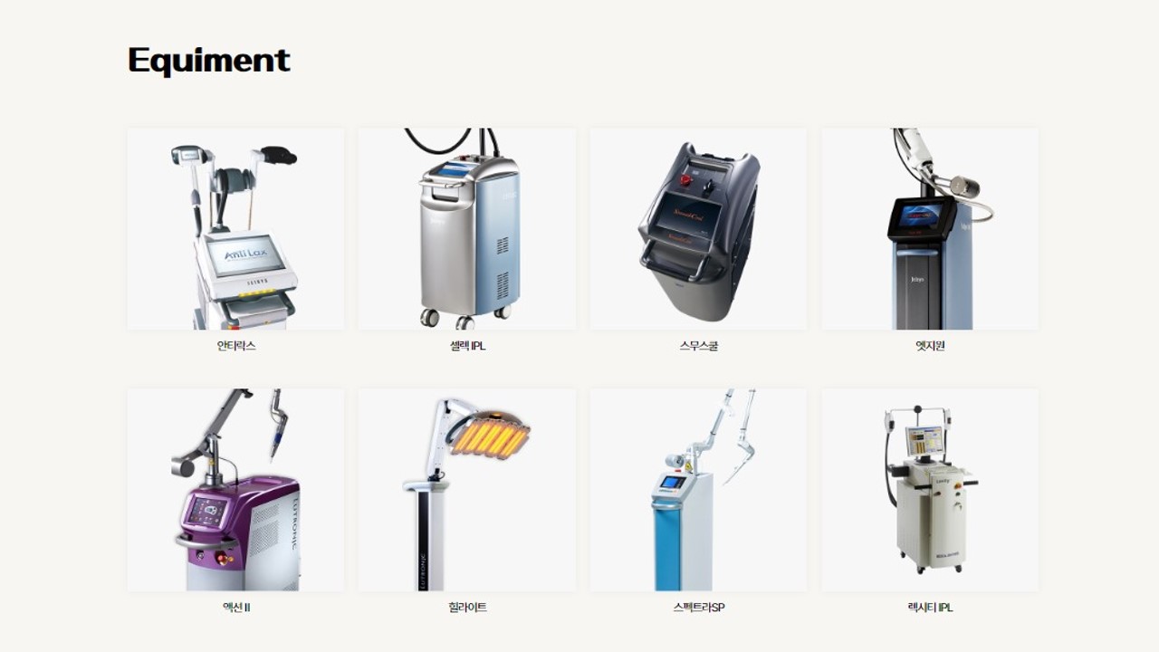 참사랑의원 김해 대표 이미지