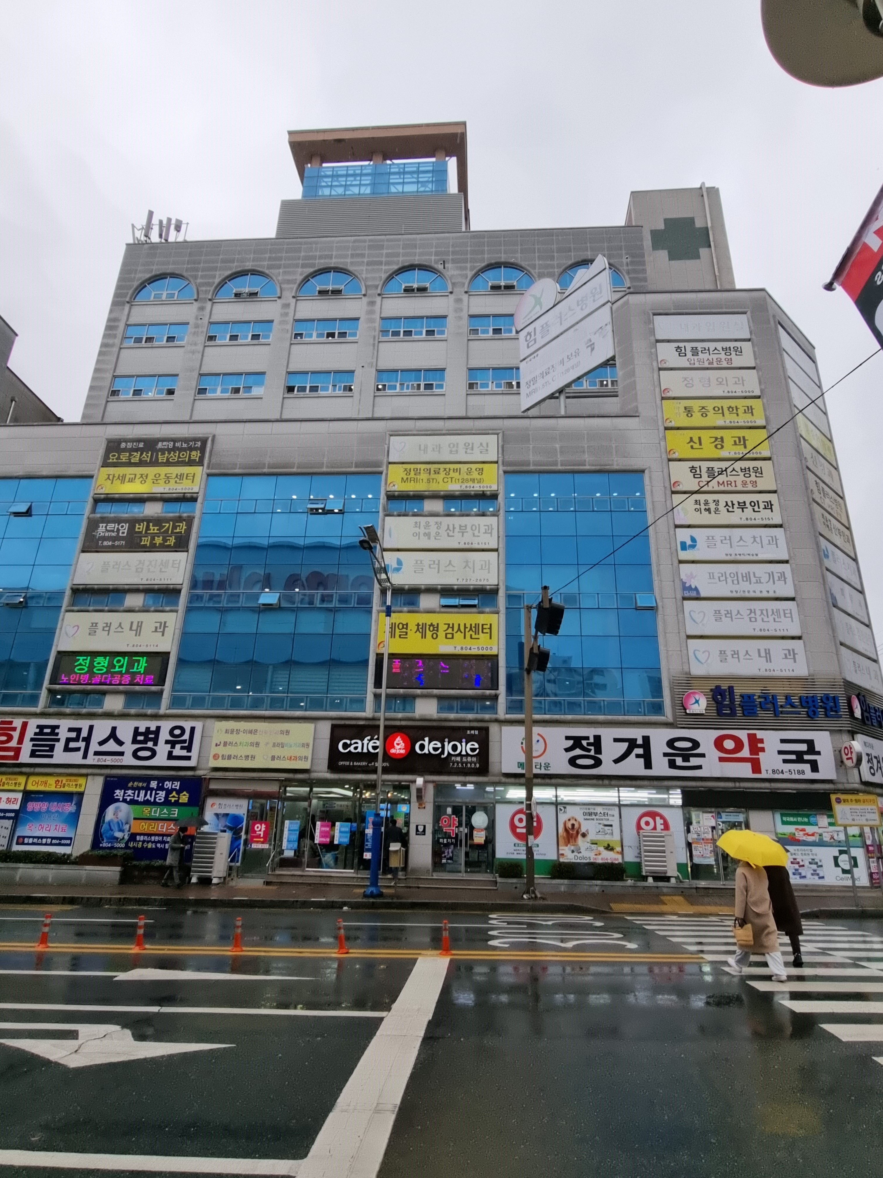 플러스치과의원 대표 이미지