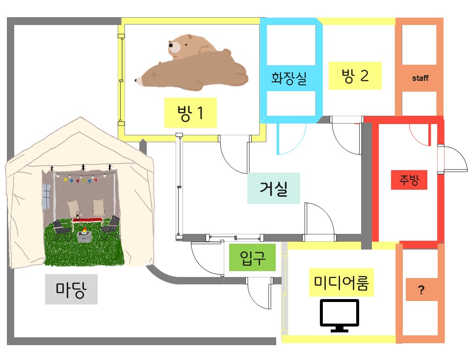 강원도 원주 펜션 감성 독채 반려견 가족 숙소 스테이단 강원 애견숙소
