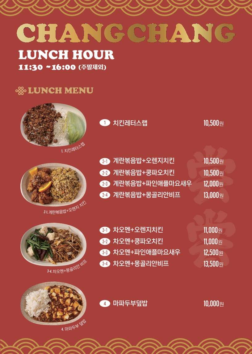 LUNCH HOUR 이미지