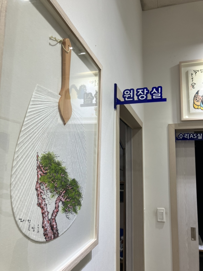 독일디지털보청기 태전동 대표 이미지