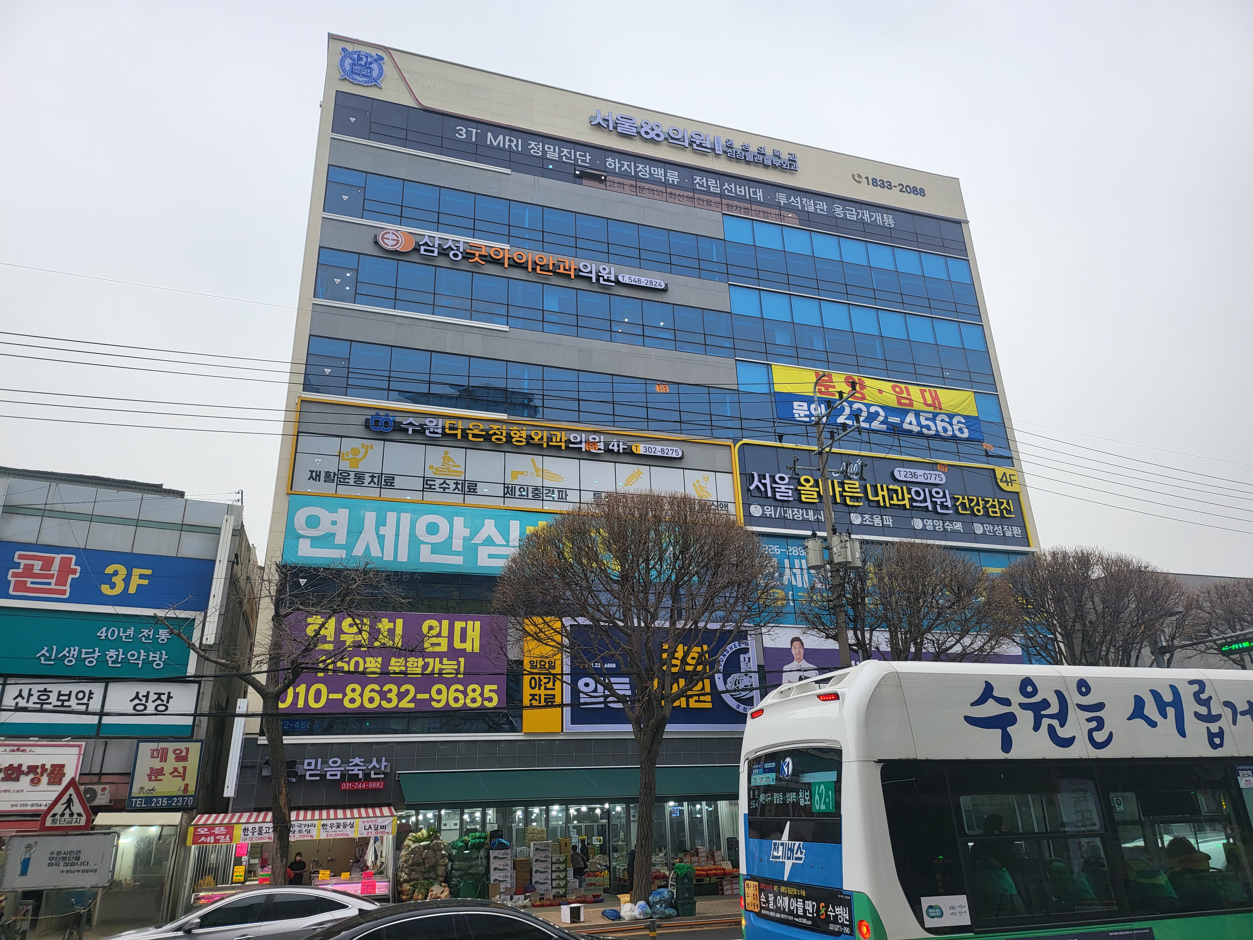 삼성굿아이안과의원 대표 이미지