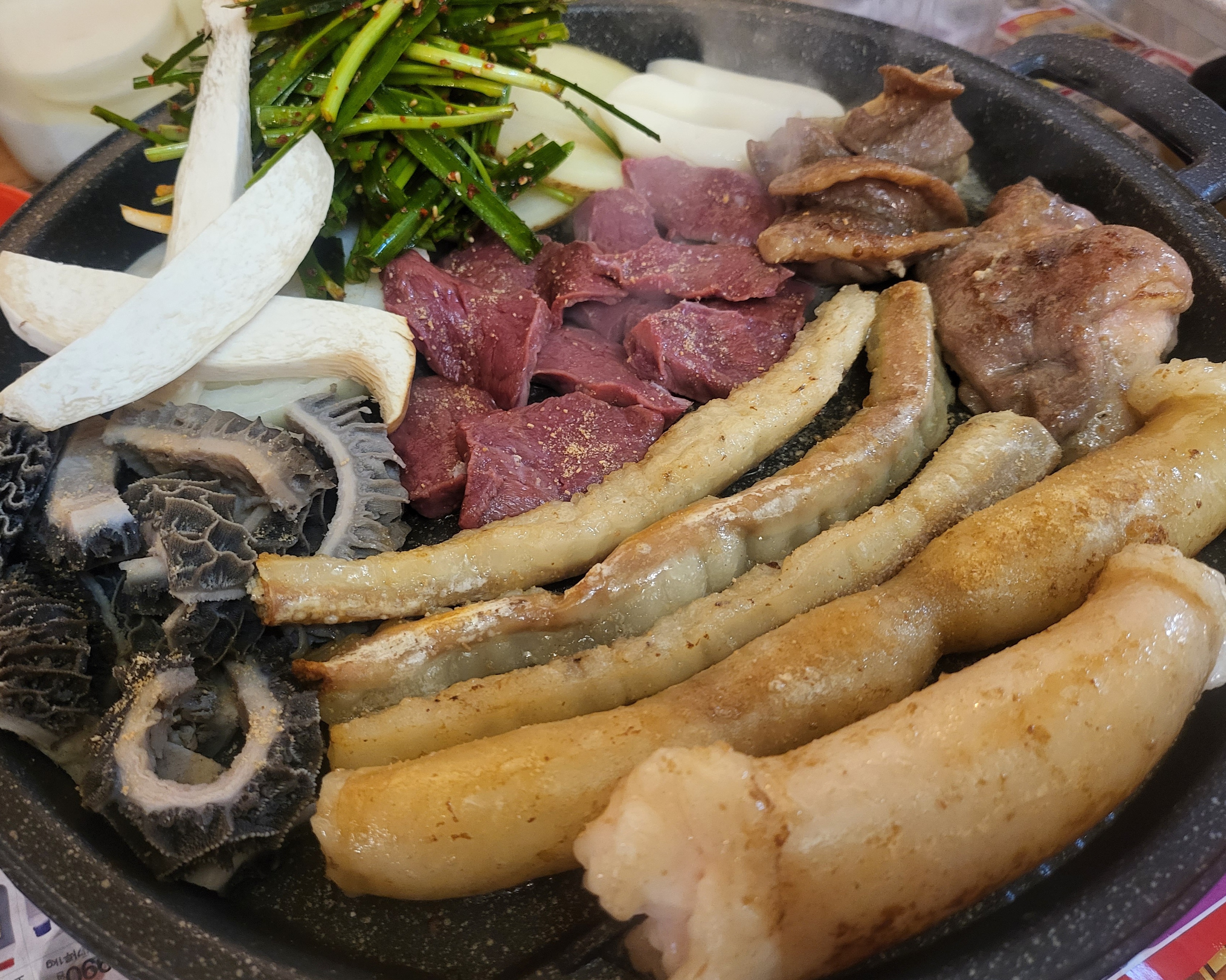 마장동 한우곱창