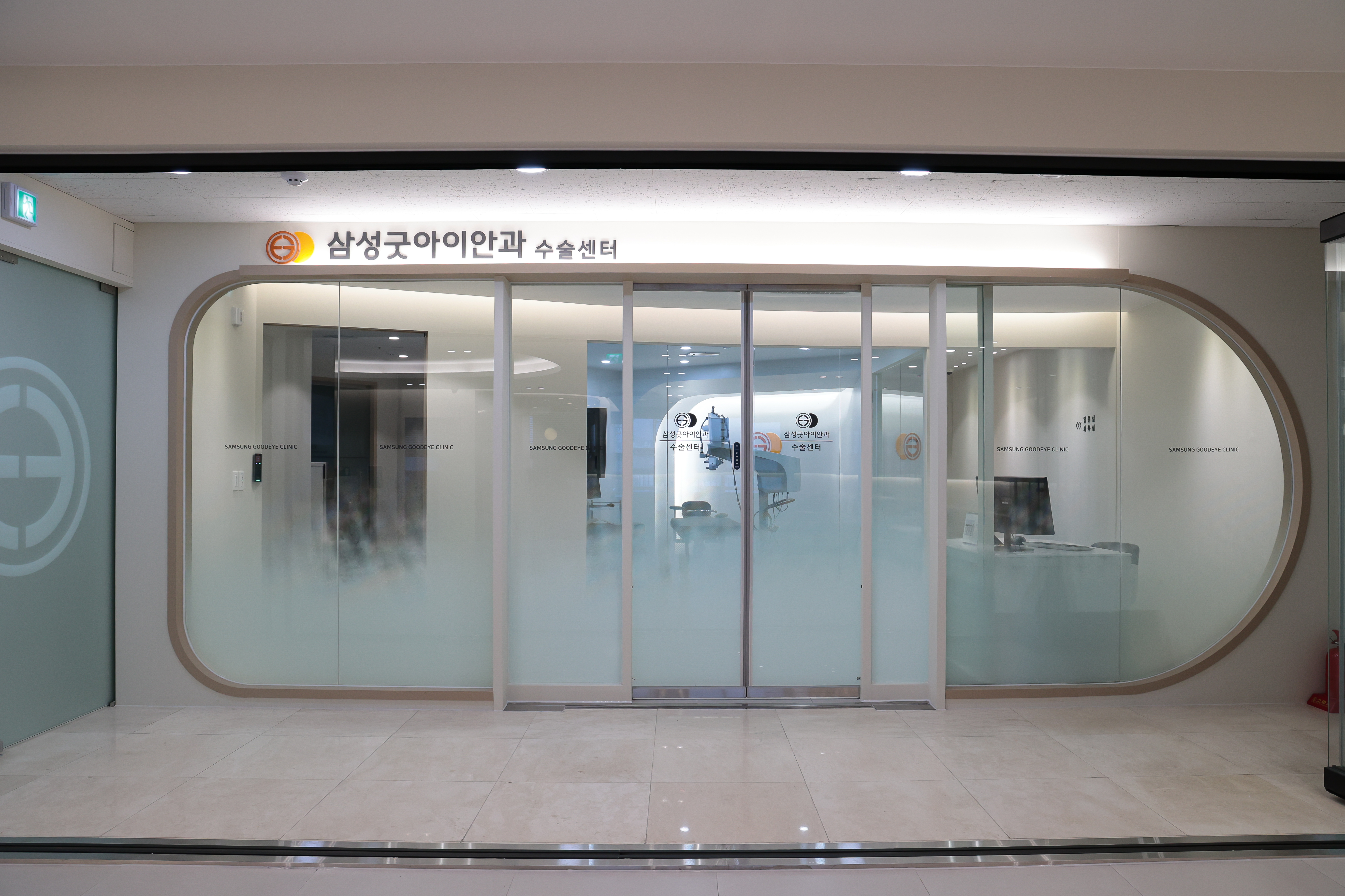 삼성굿아이안과의원 대표 이미지