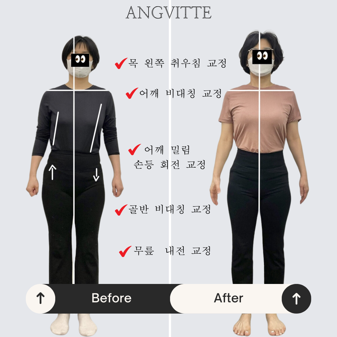 앙비떼필라테스 청담점