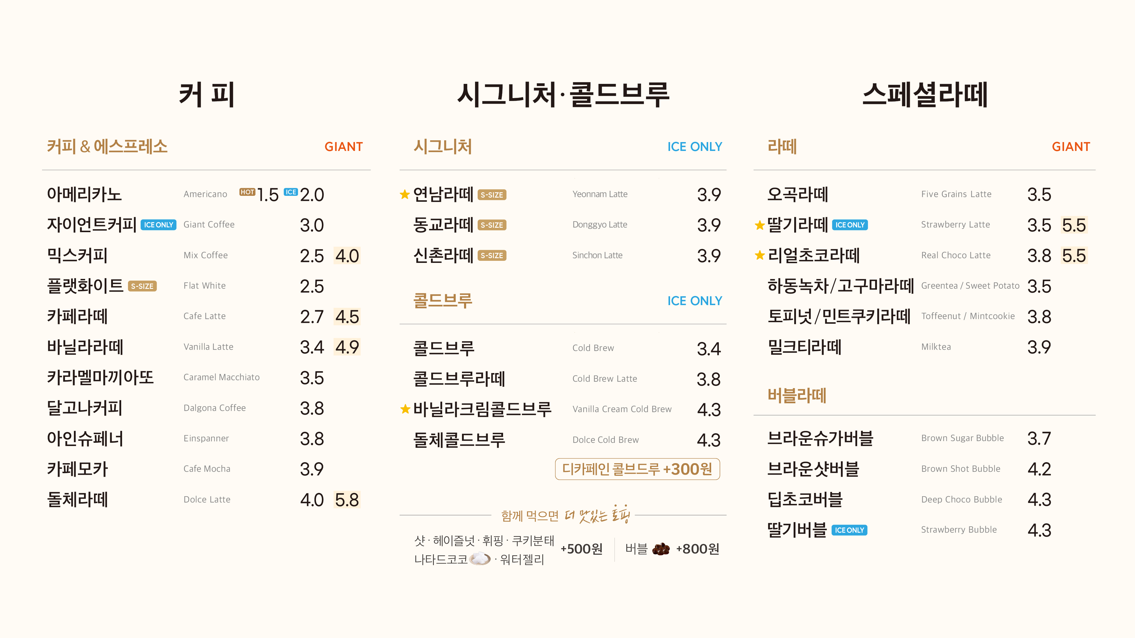카페게이트 광주매곡점 사진 3