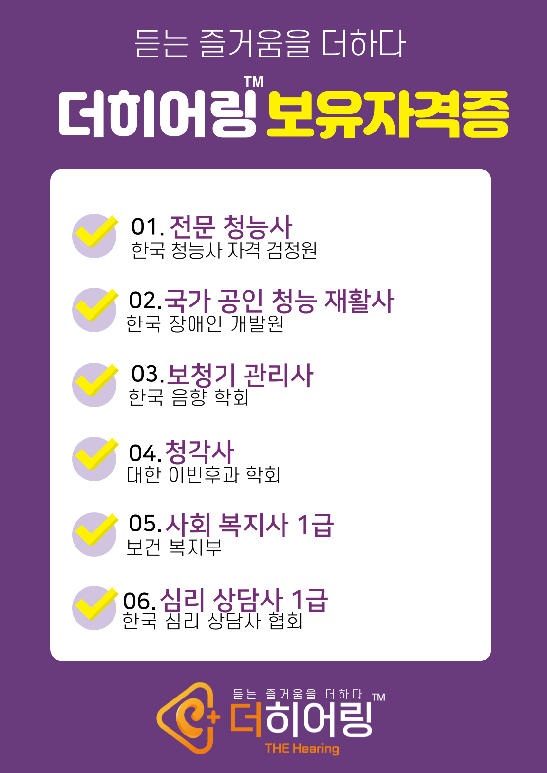 독일시그니아보청기 천안불당센터 대표 이미지