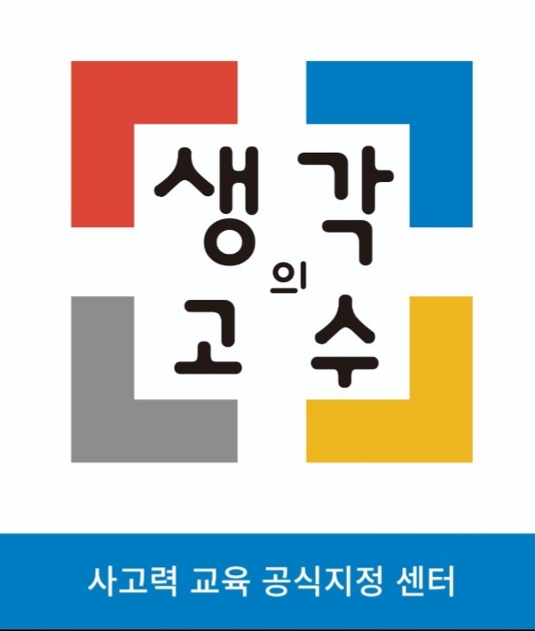 1001의행복한수학국어논술학원