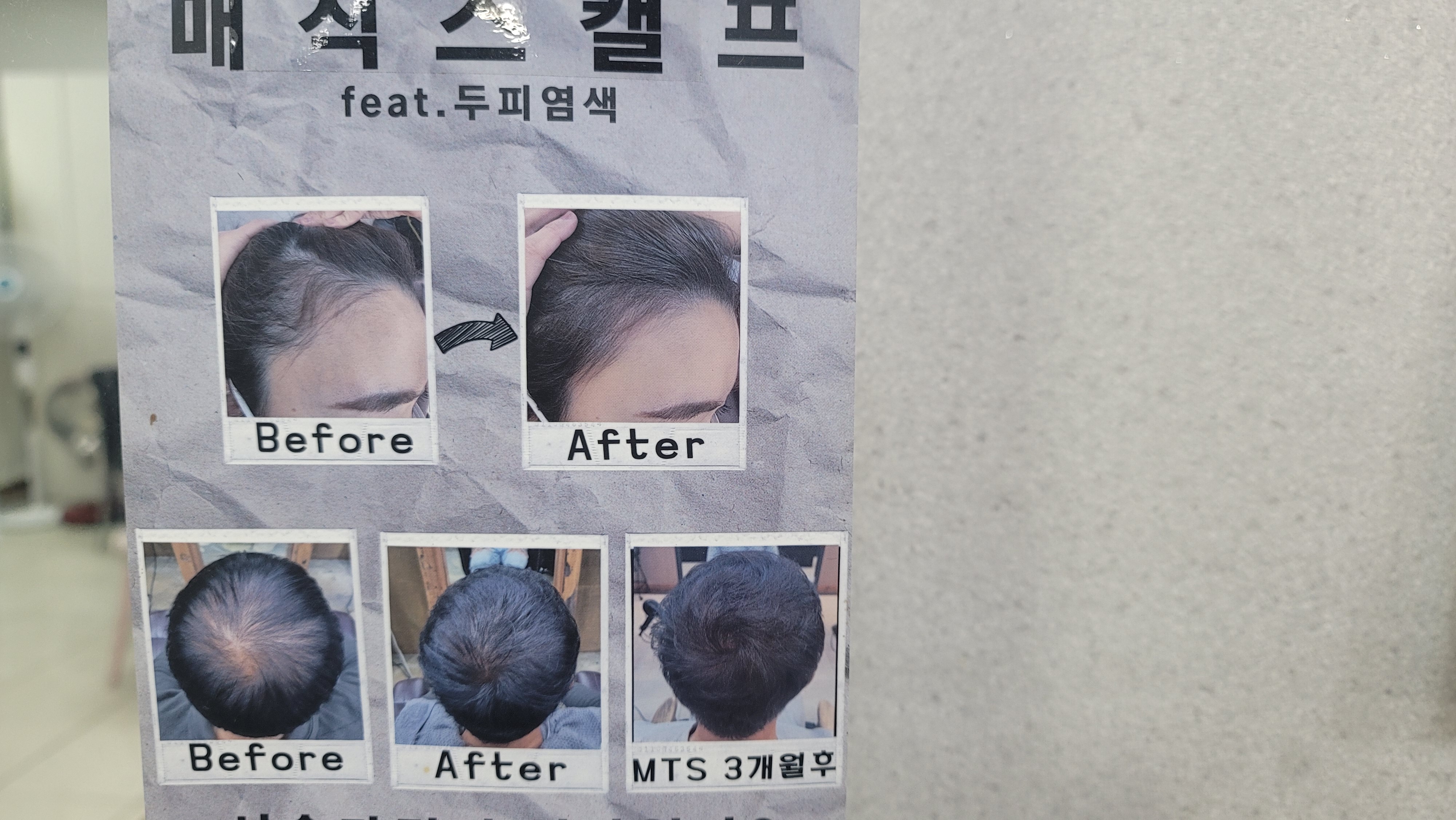 퀸즈헤나교실