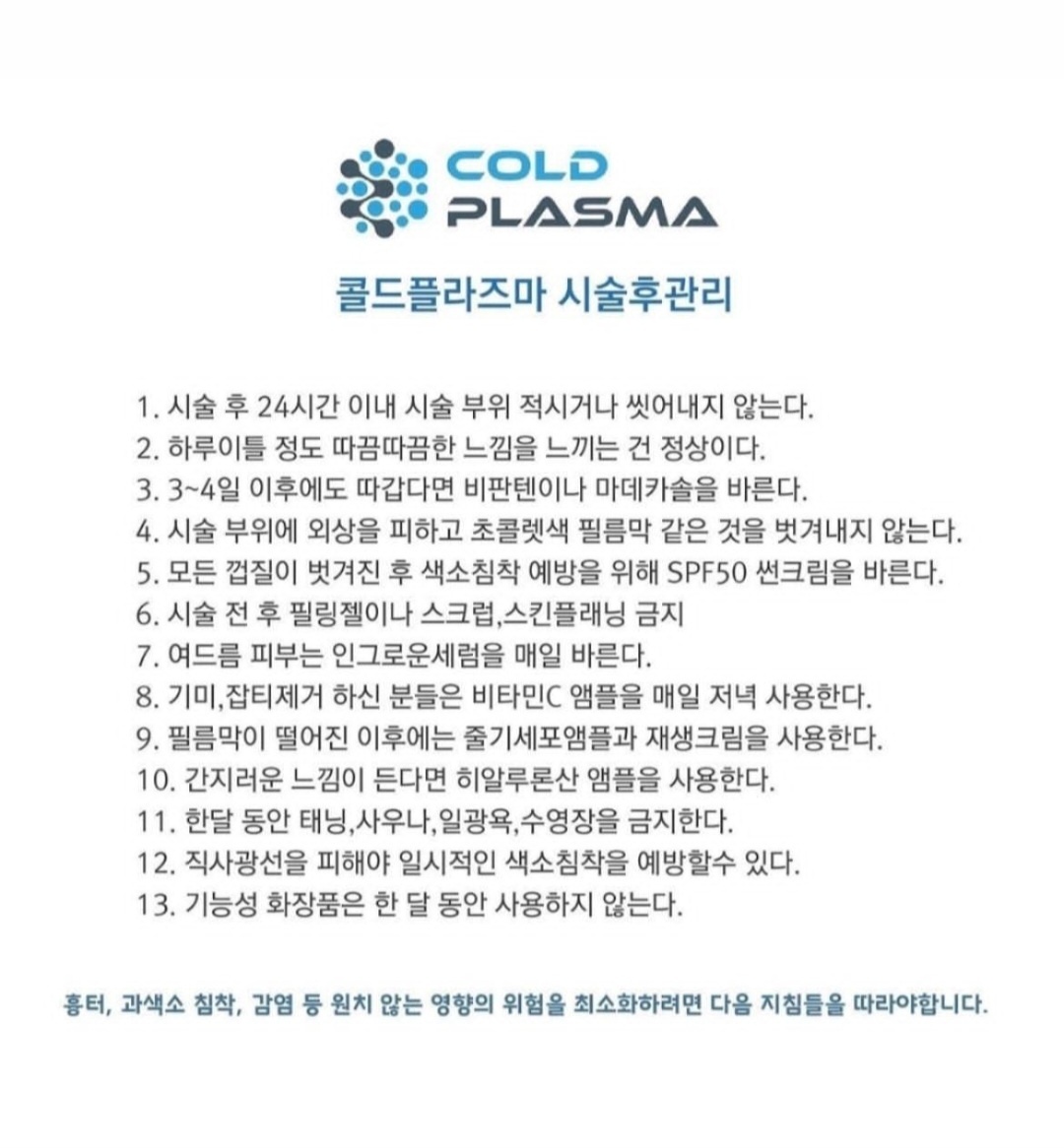 에스왁싱