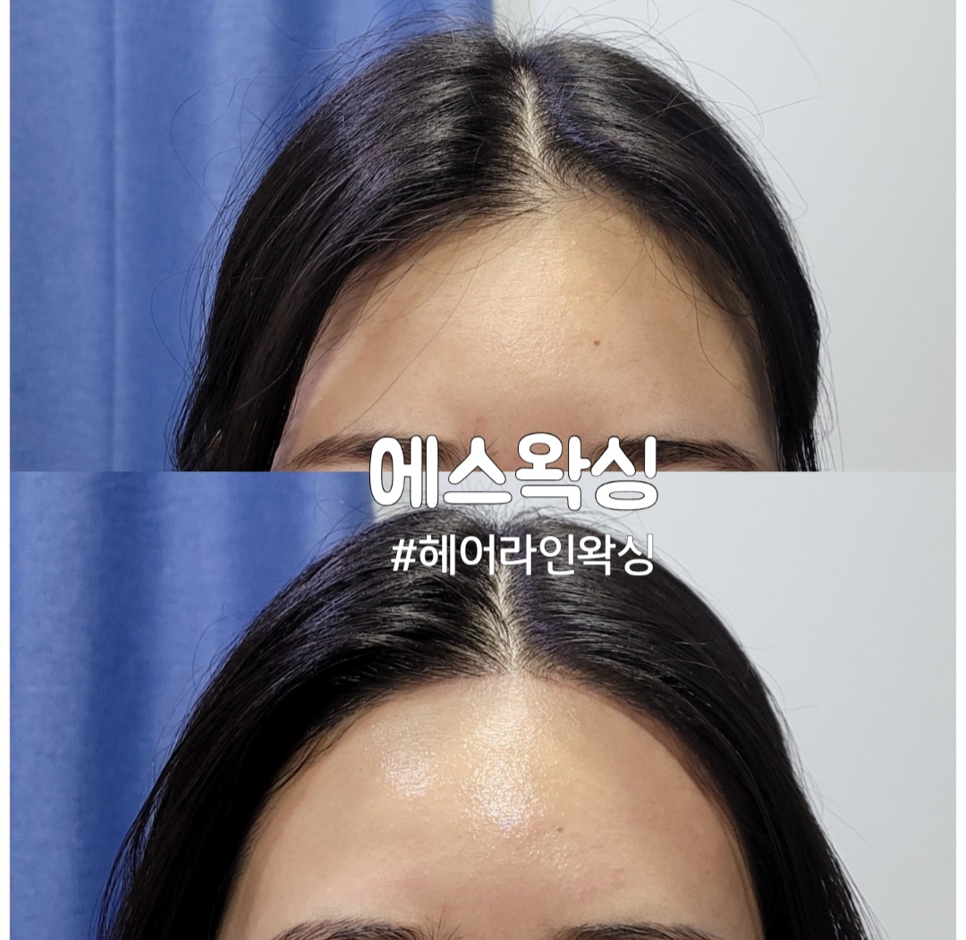 에스왁싱 대표 이미지