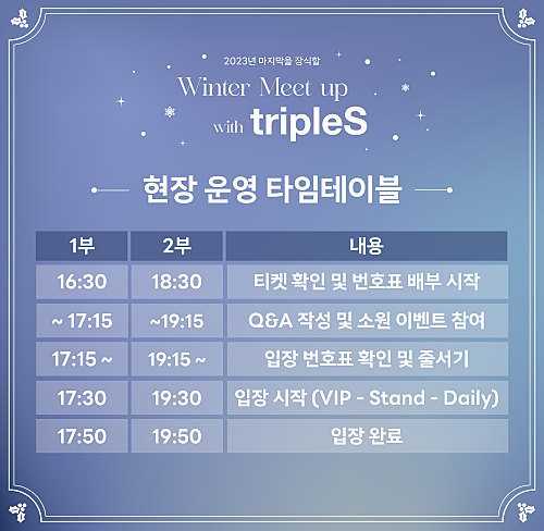 에스.스토어 이미지