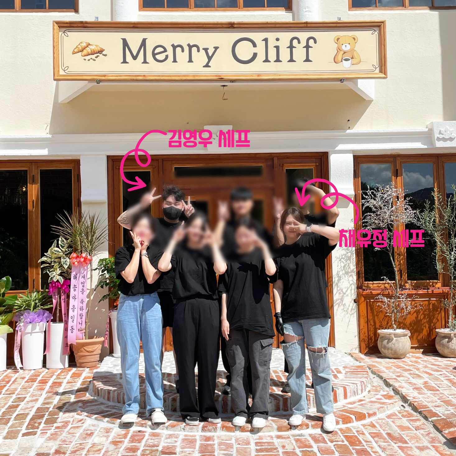 에이치컴퍼니