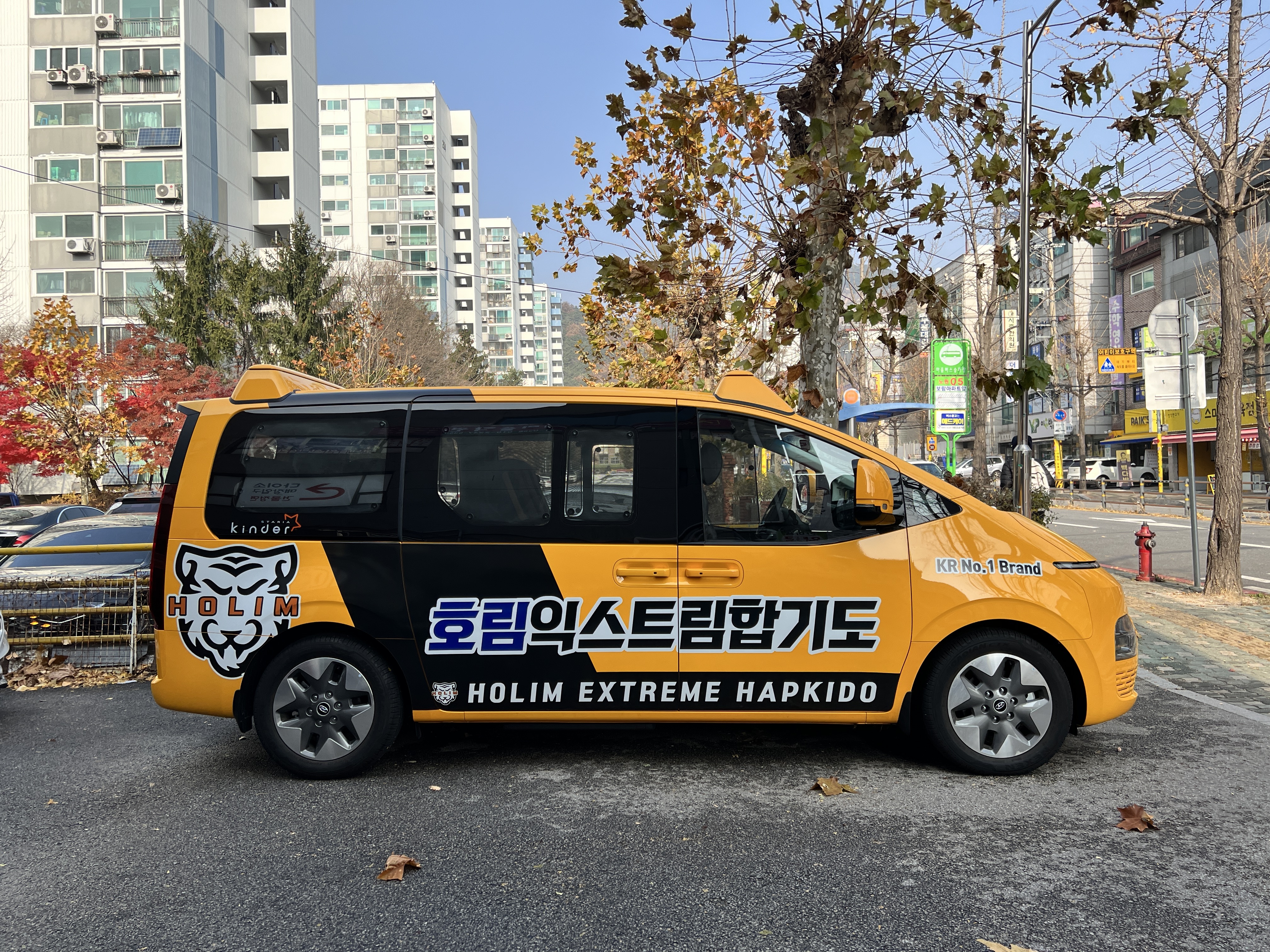 호림합기도 노원도장