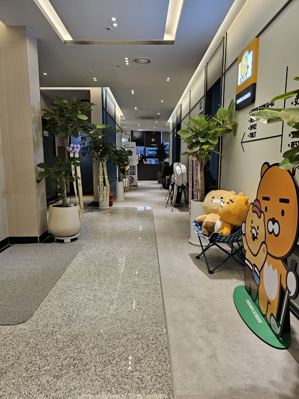 프렌즈스크린 매교점