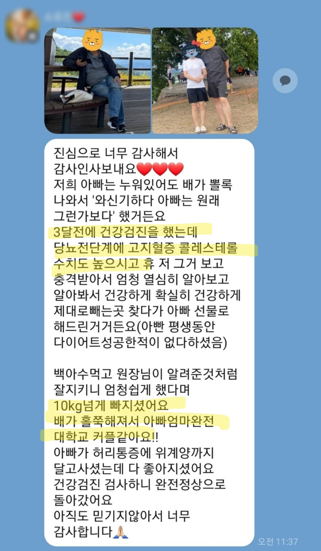 힐강한의원 광명 대표 이미지