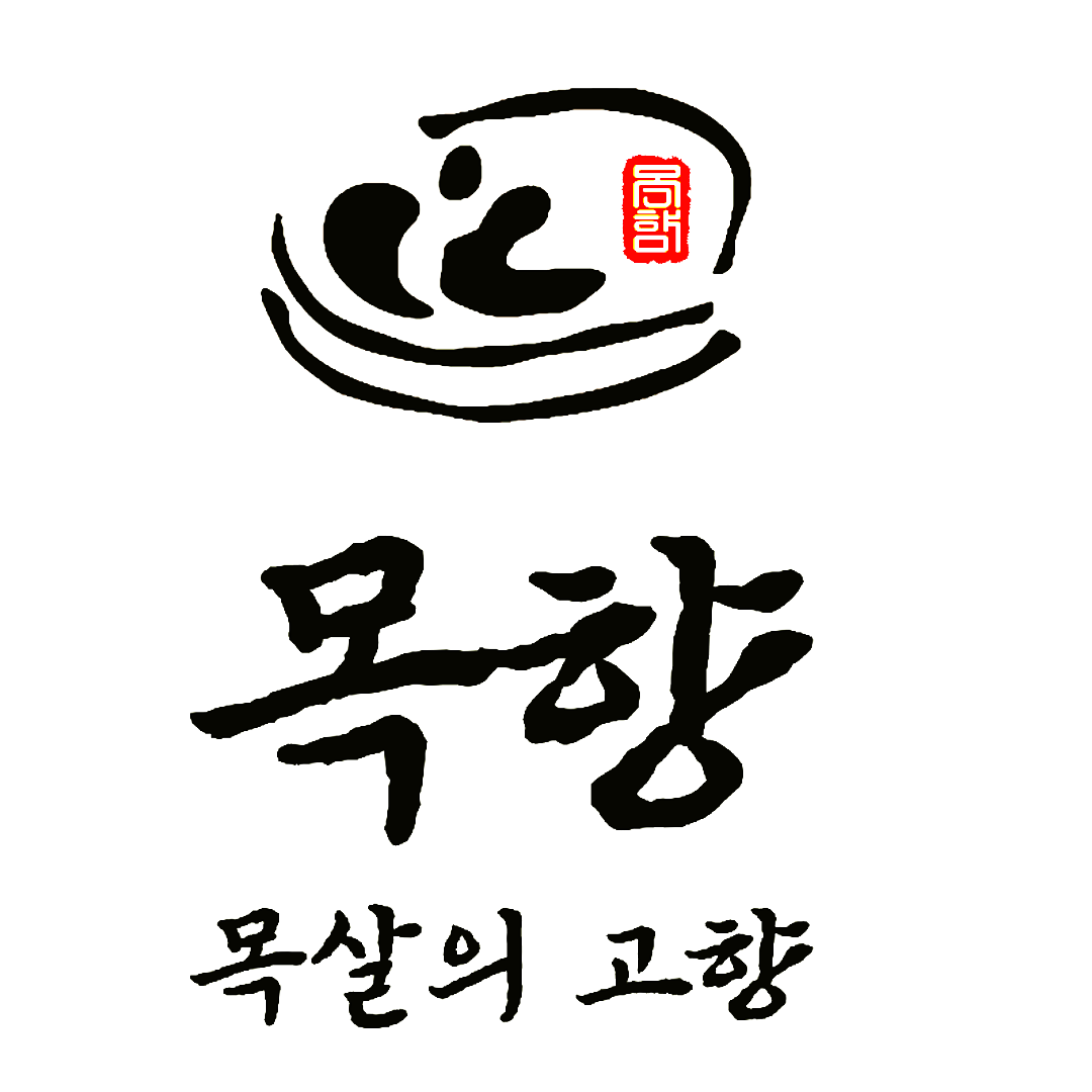 목향 상동본점 7
