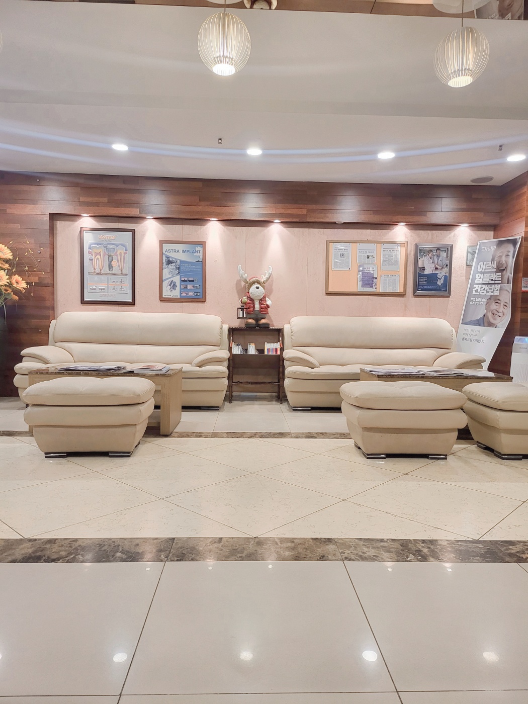 프라임치과의원 대표 이미지