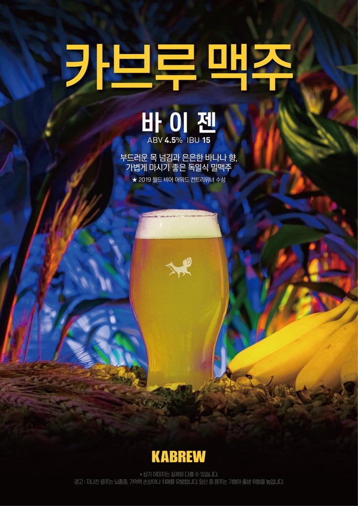 버거베어 프리다이너