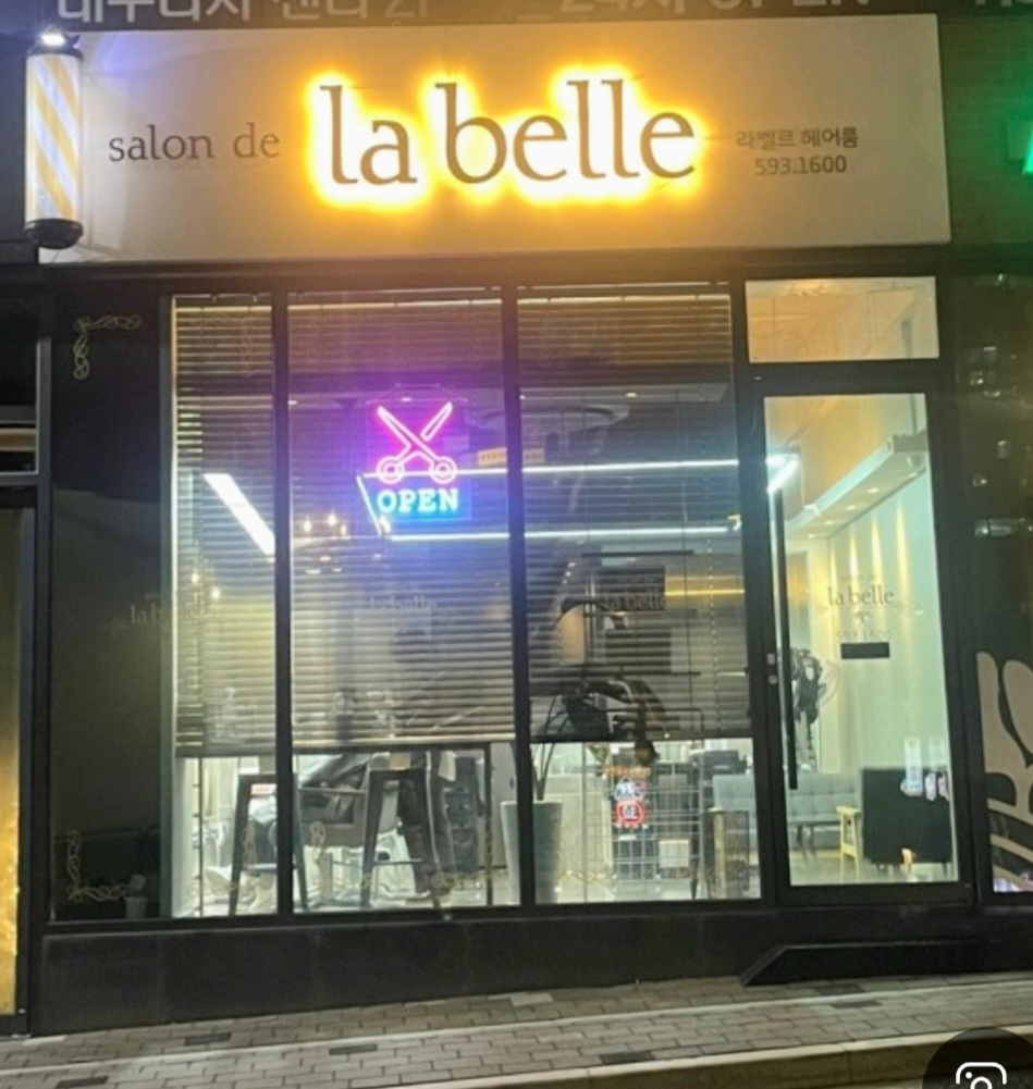 살롱드라벨르