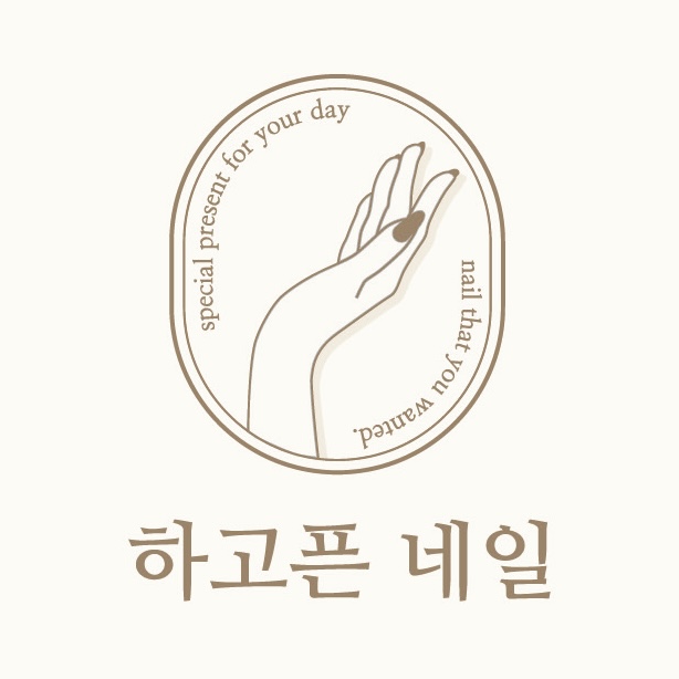하고픈네일