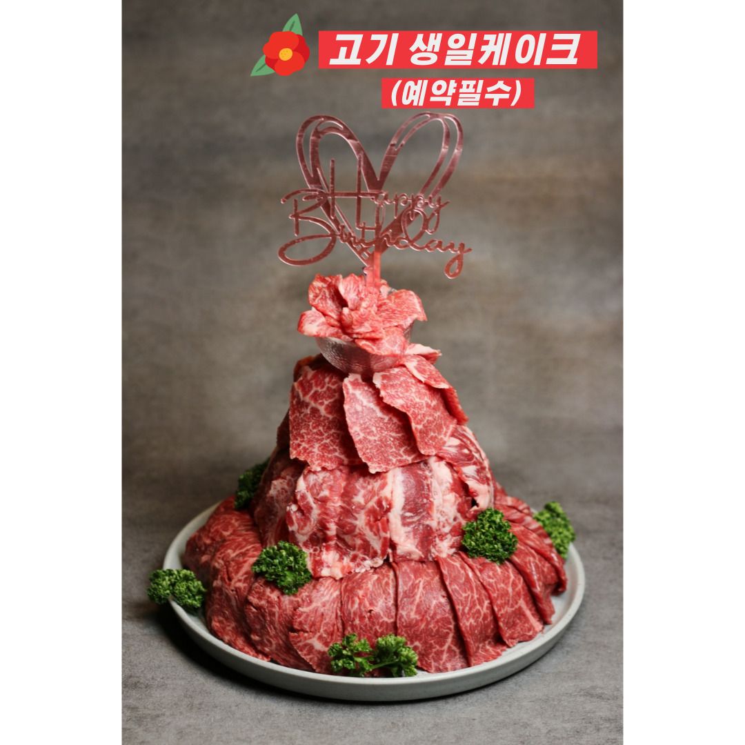 동백화로