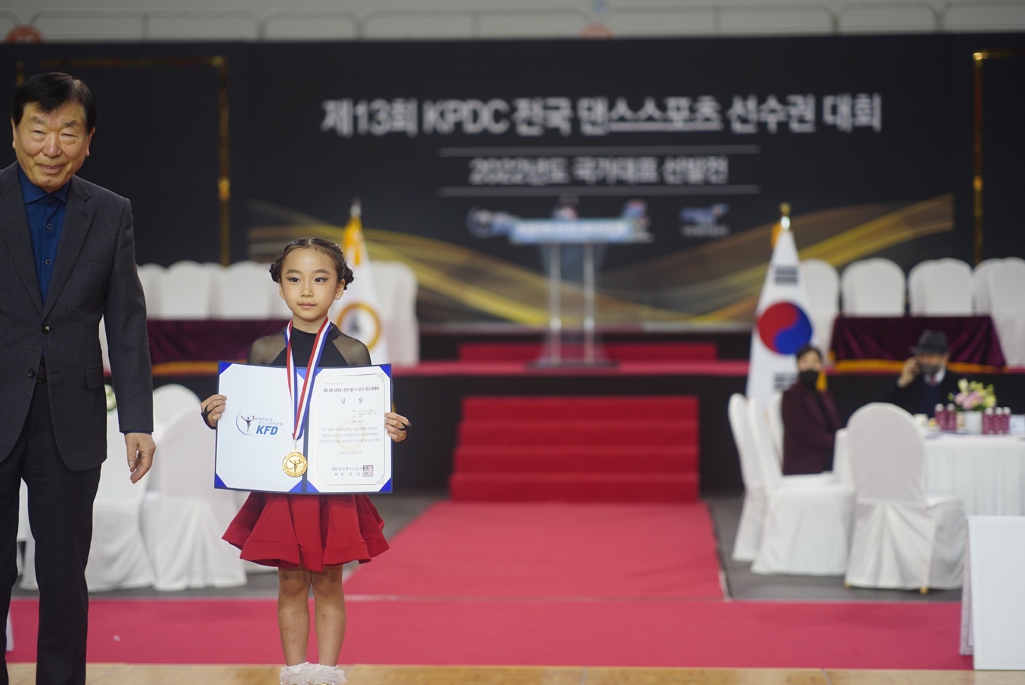 스카이댄스스포츠학원