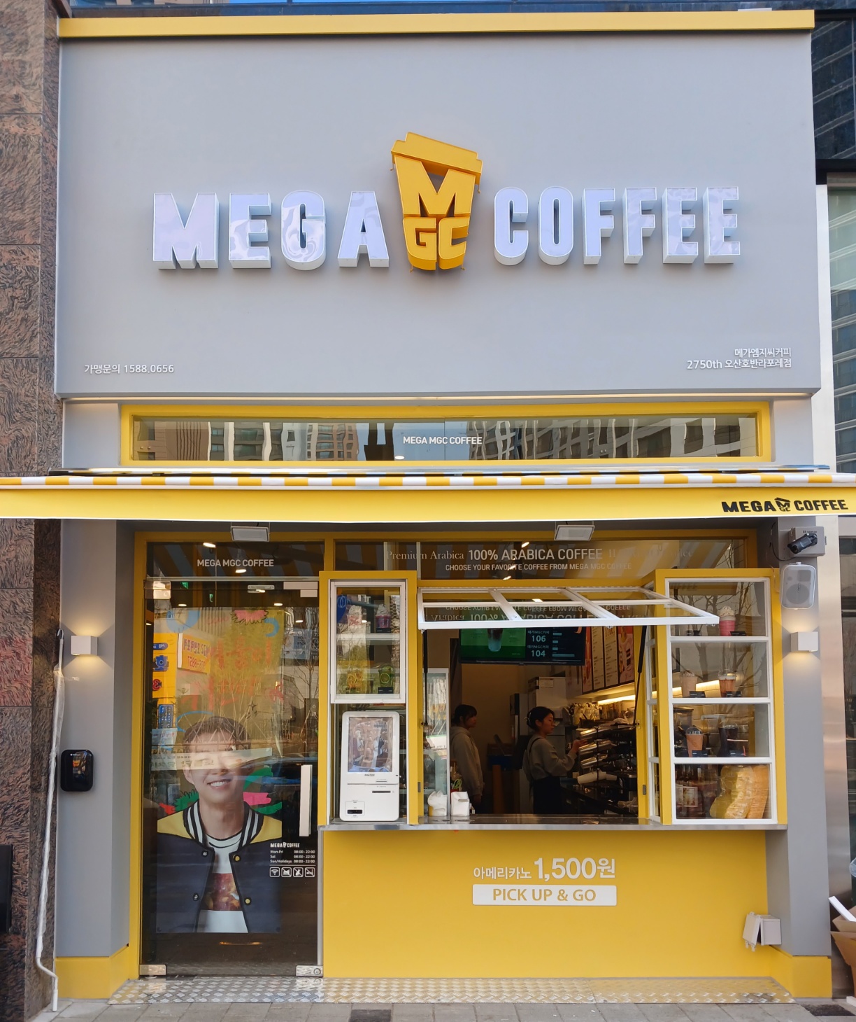 메가MGC커피 오산고현점 5